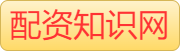 股票配资专业平台|线上股票配资网址